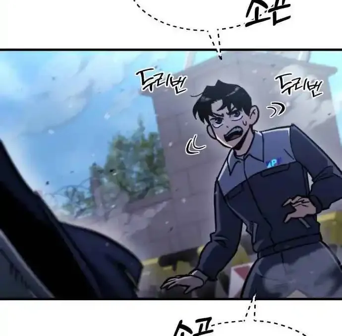 Read Hiding a Warehouse in the Apocalypse EN Manga Online