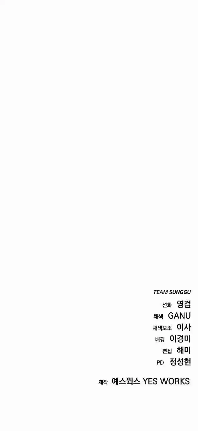 Read Hiding a Warehouse in the Apocalypse EN Manga Online