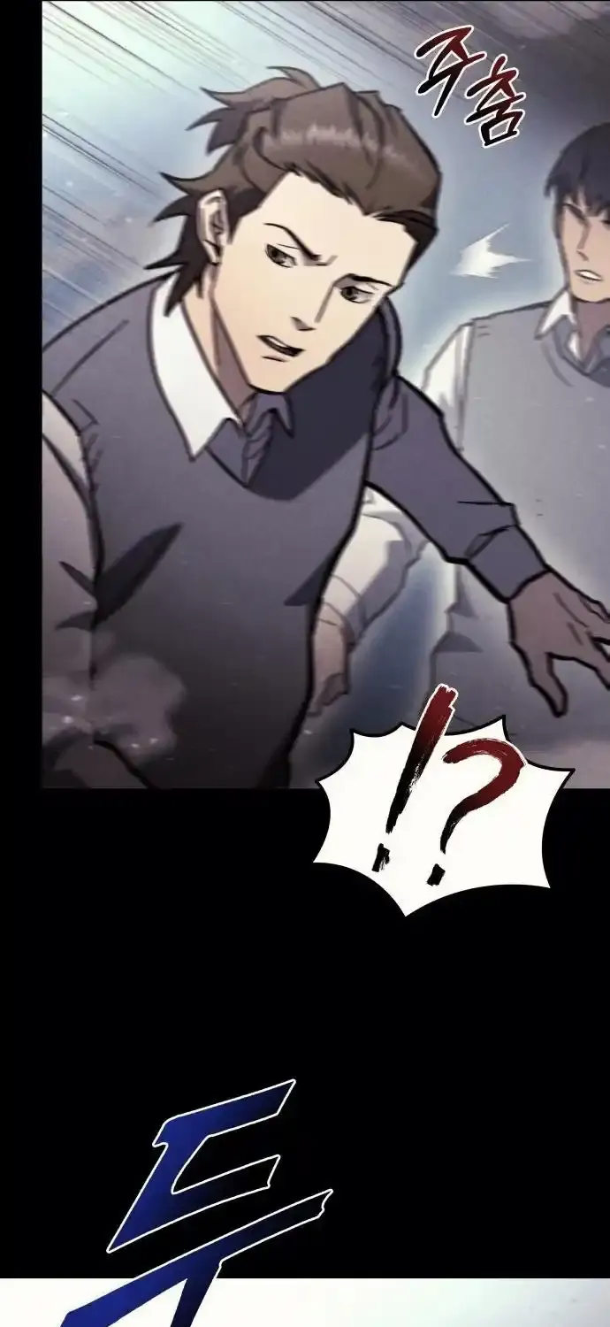 Read Hiding a Warehouse in the Apocalypse EN Manga Online