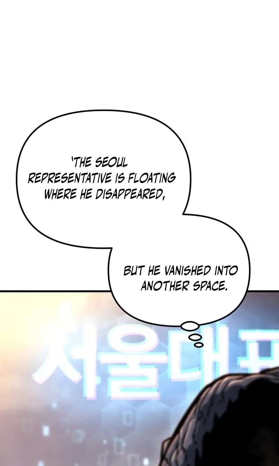 Read Hiding a Warehouse in the Apocalypse EN Manga Online