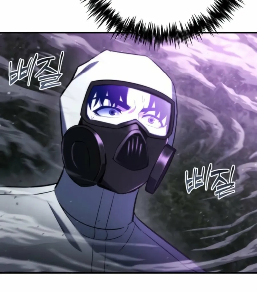 Read Hiding a Warehouse in the Apocalypse EN Manga Online