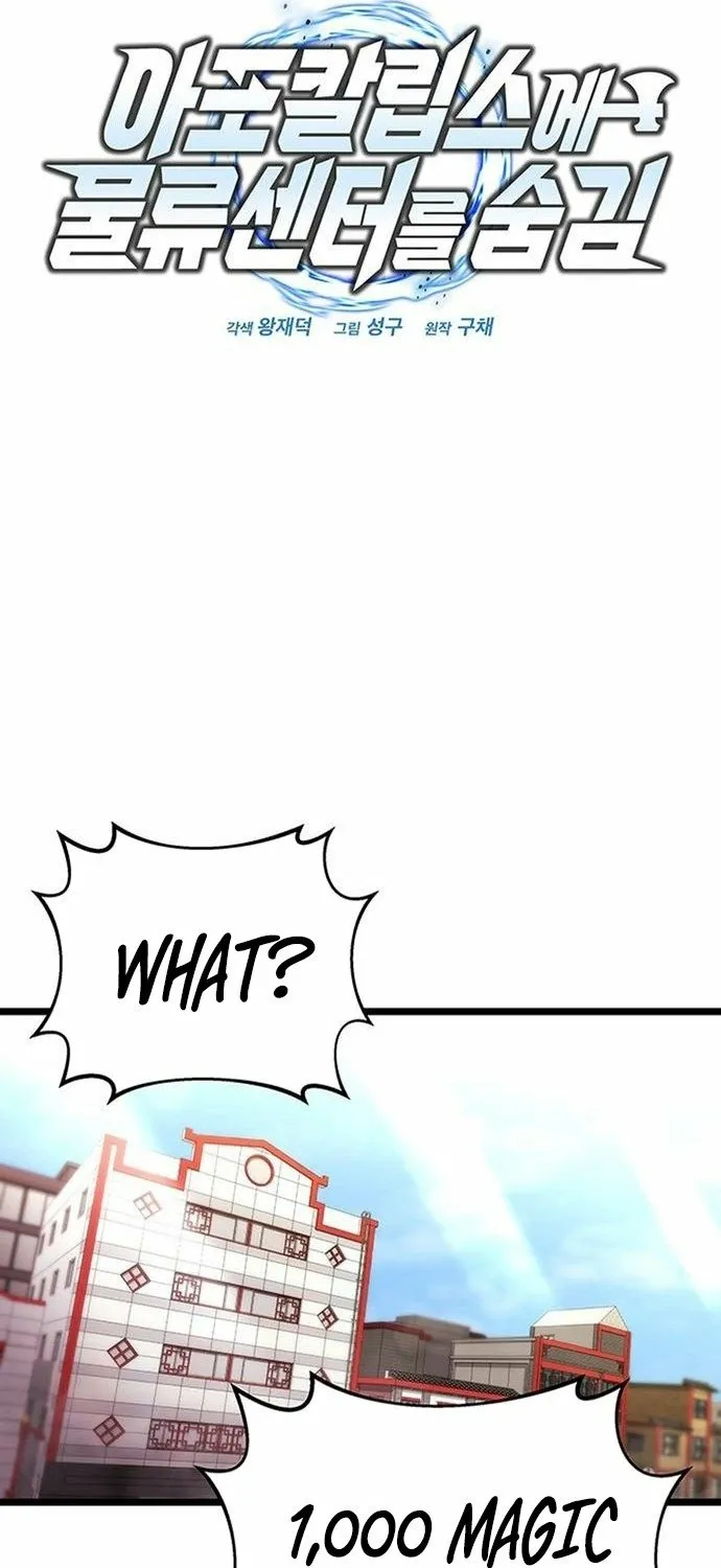 Read Hiding a Warehouse in the Apocalypse EN Manga Online