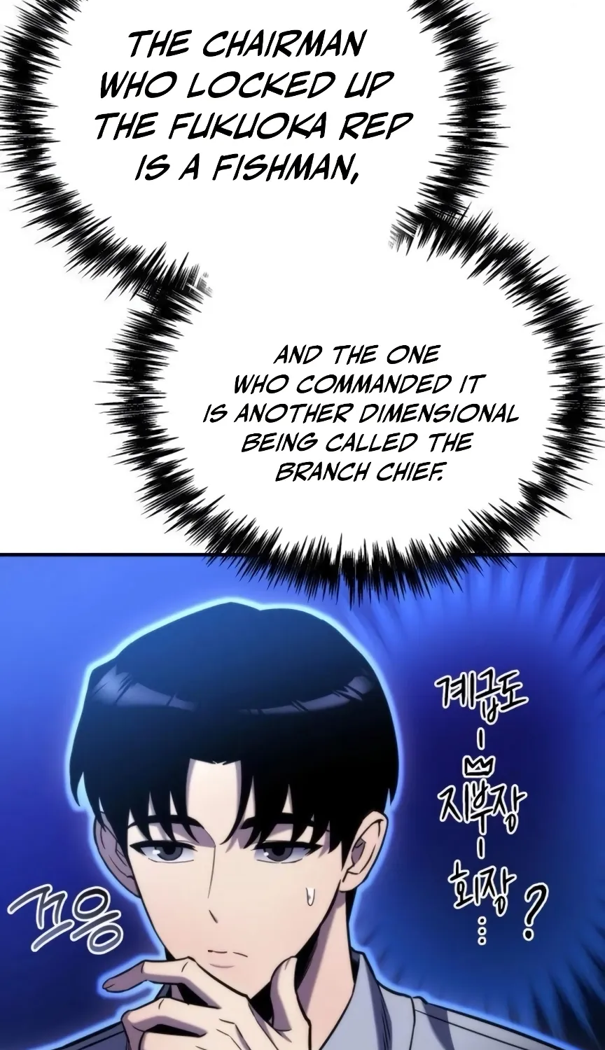 Read Hiding a Warehouse in the Apocalypse EN Manga Online