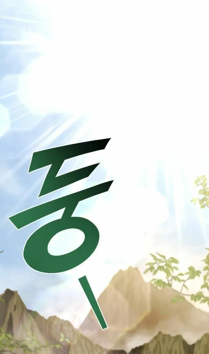 Read Hiding a Warehouse in the Apocalypse EN Manga Online