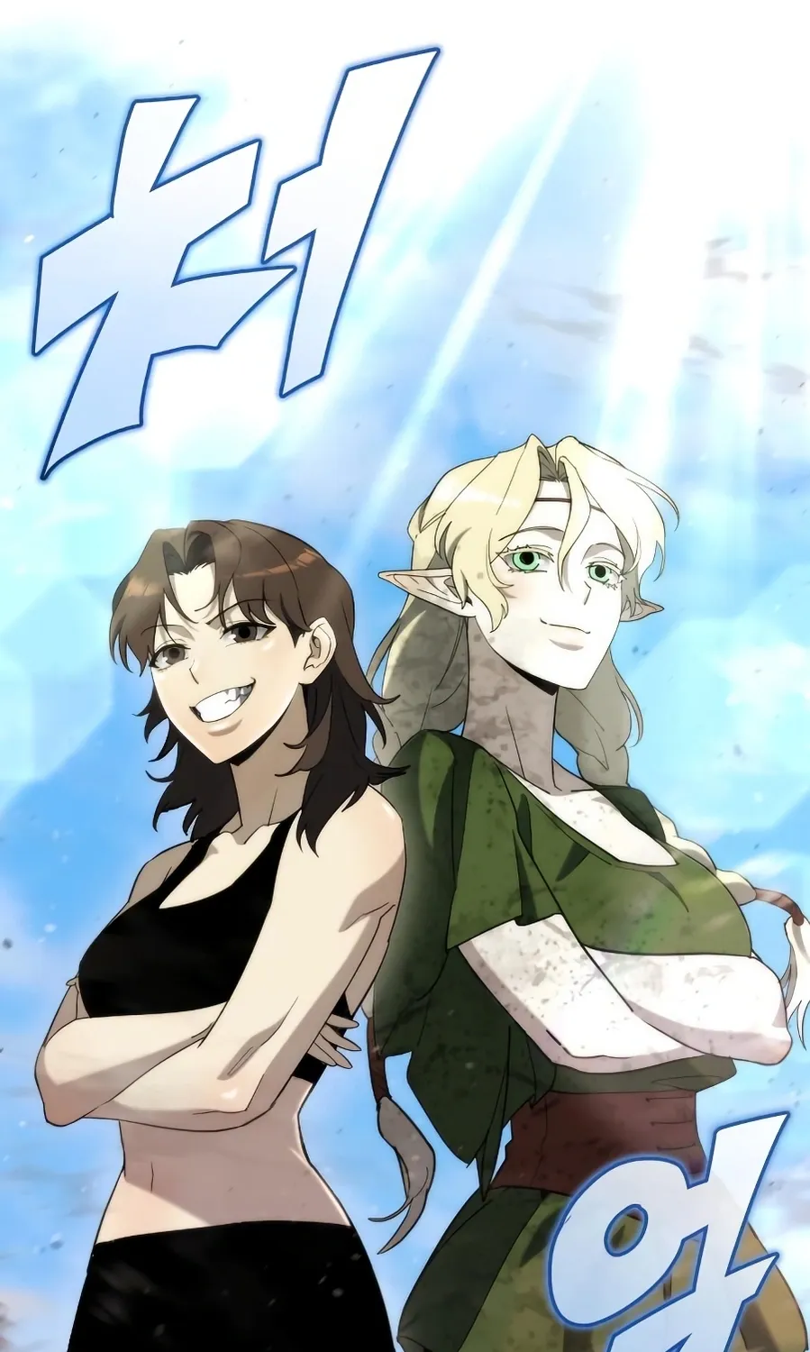 Read Hiding a Warehouse in the Apocalypse EN Manga Online