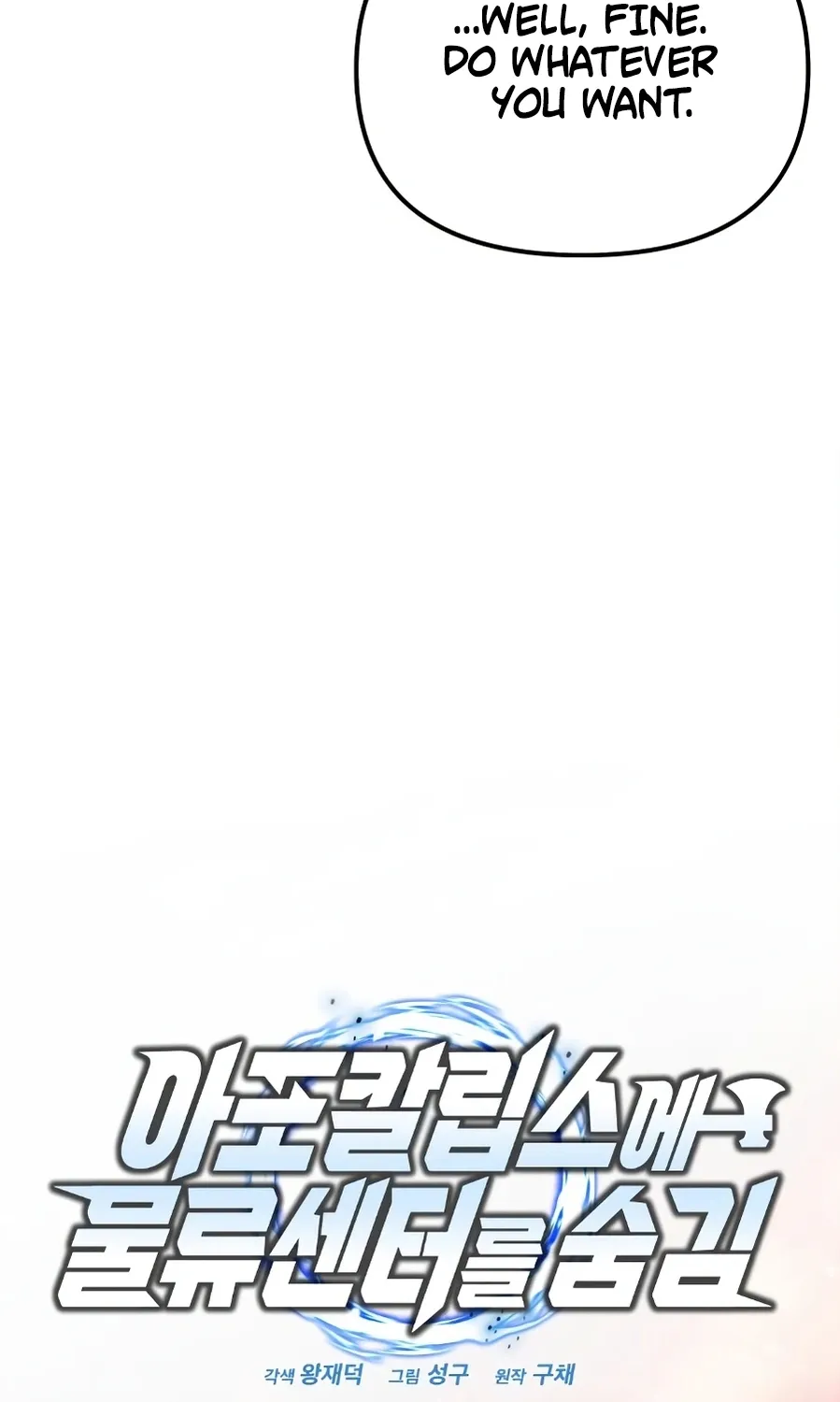 Read Hiding a Warehouse in the Apocalypse EN Manga Online