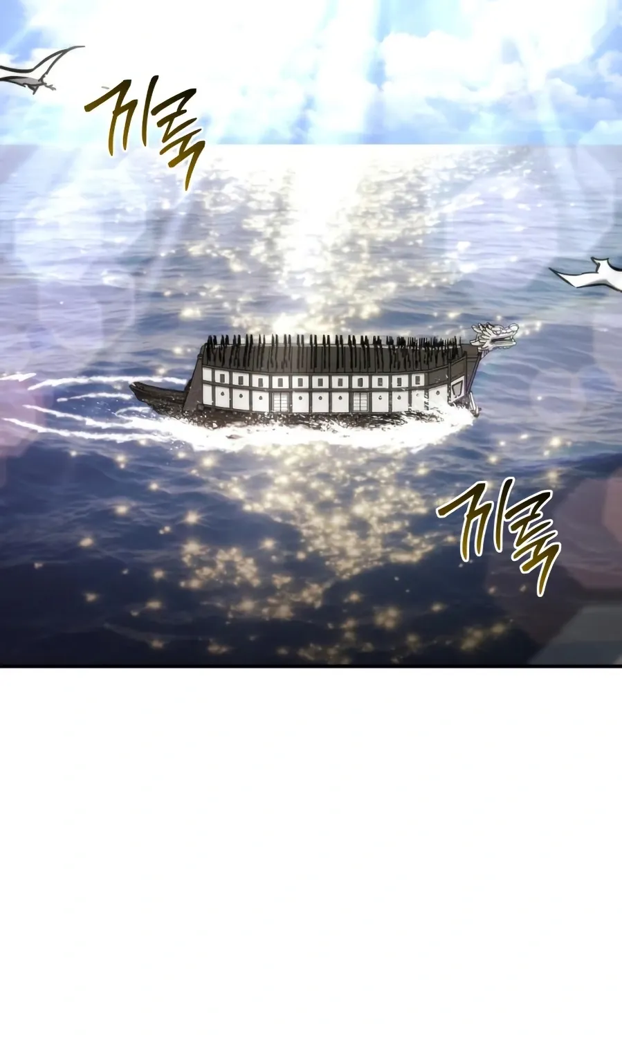 Read Hiding a Warehouse in the Apocalypse EN Manga Online
