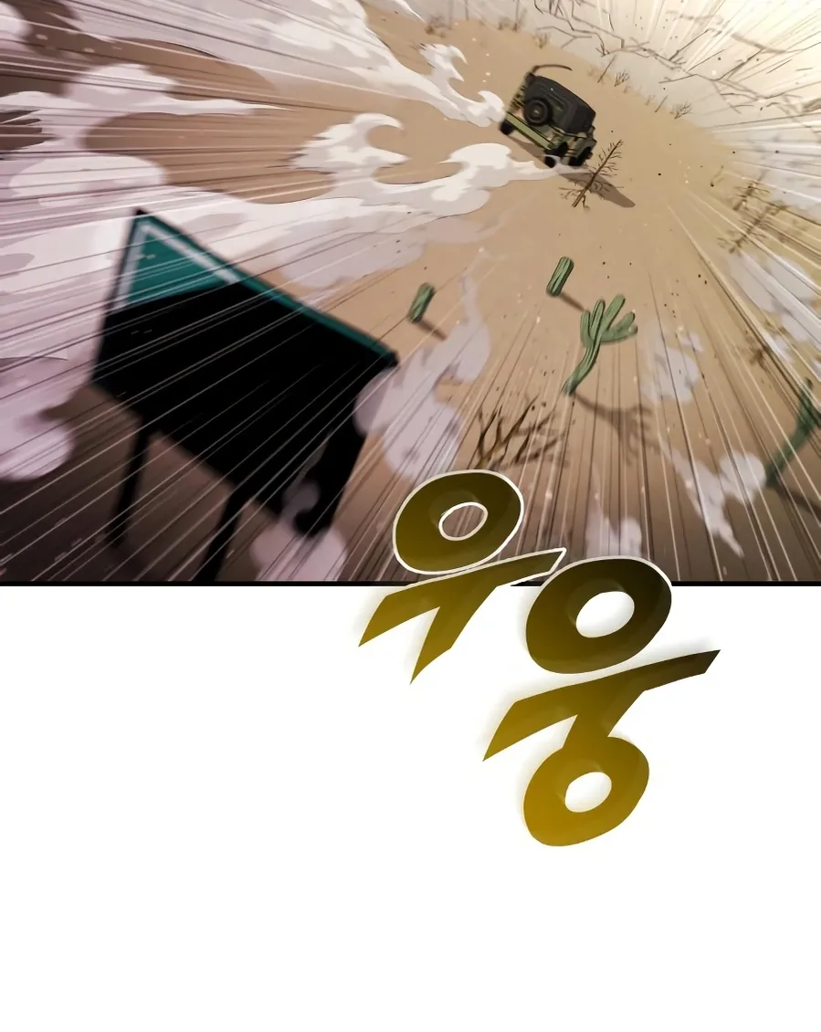 Read Hiding a Warehouse in the Apocalypse EN Manga Online