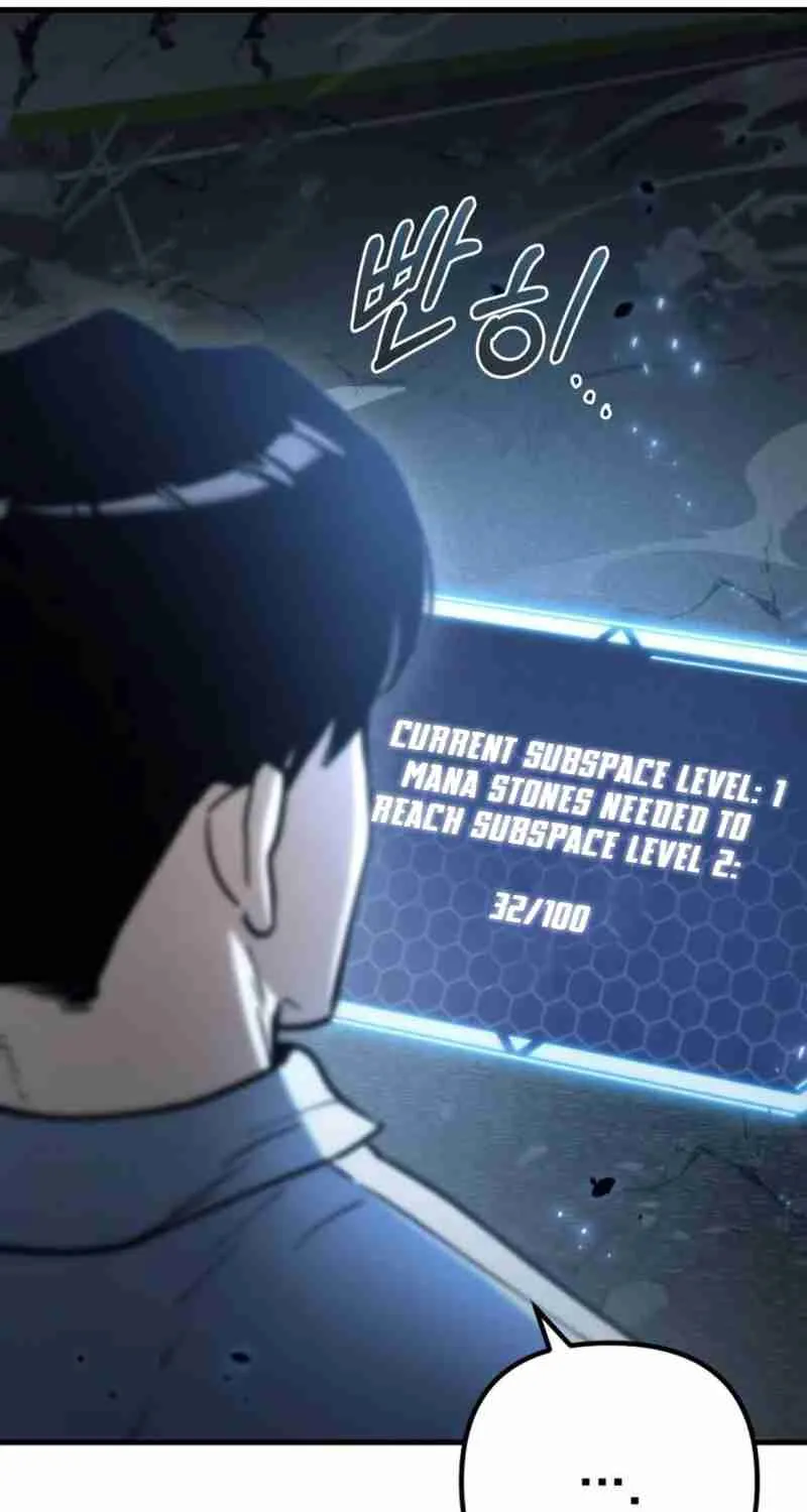 Read Hiding a Warehouse in the Apocalypse EN Manga Online
