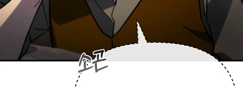 Read Hiding a Warehouse in the Apocalypse EN Manga Online