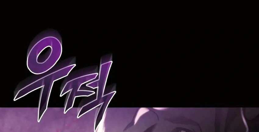 Read Hiding a Warehouse in the Apocalypse EN Manga Online
