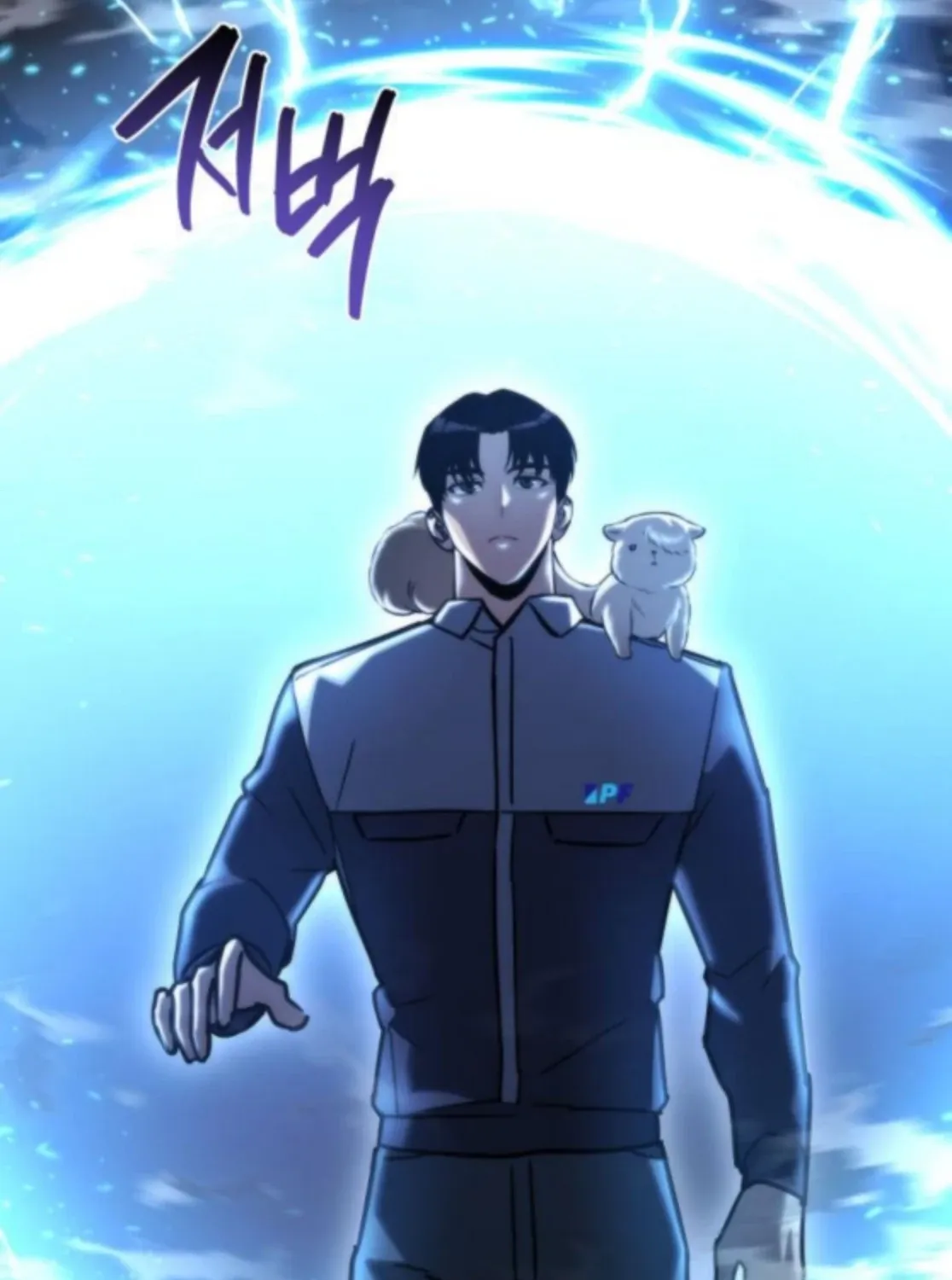 Read Hiding a Warehouse in the Apocalypse EN Manga Online