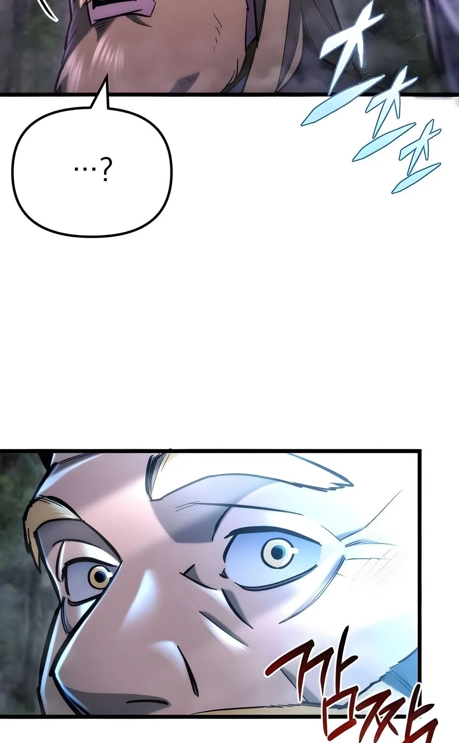 Read Hiding a Warehouse in the Apocalypse EN Manga Online