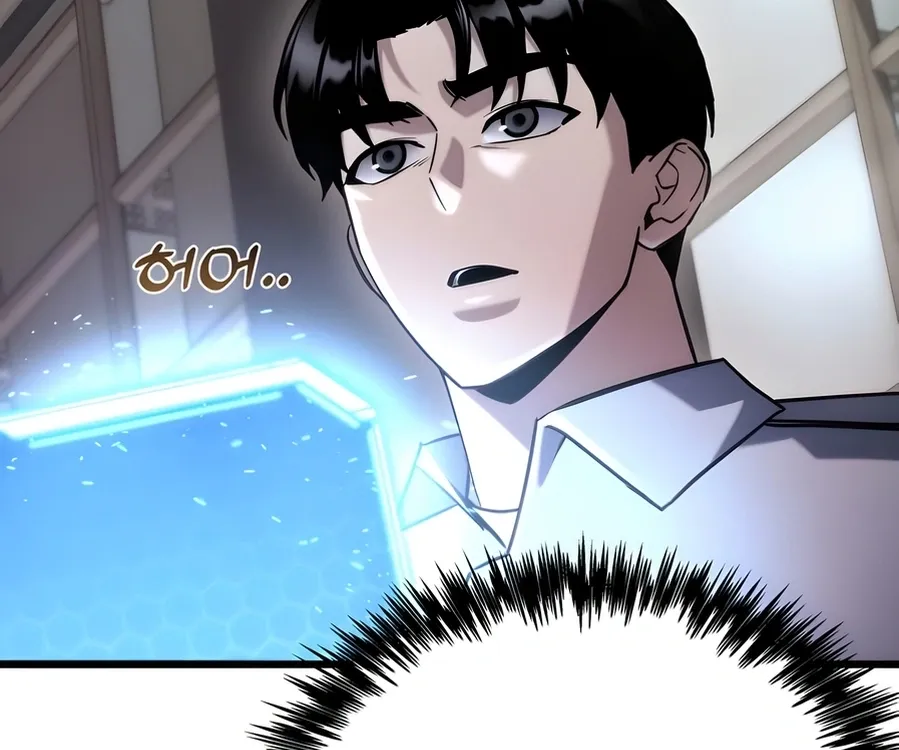 Read Hiding a Warehouse in the Apocalypse EN Manga Online