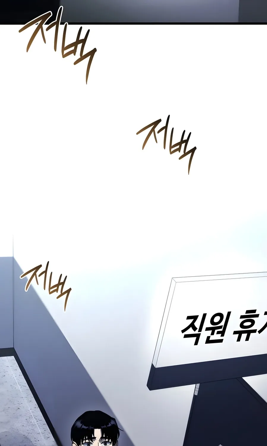 Read Hiding a Warehouse in the Apocalypse EN Manga Online