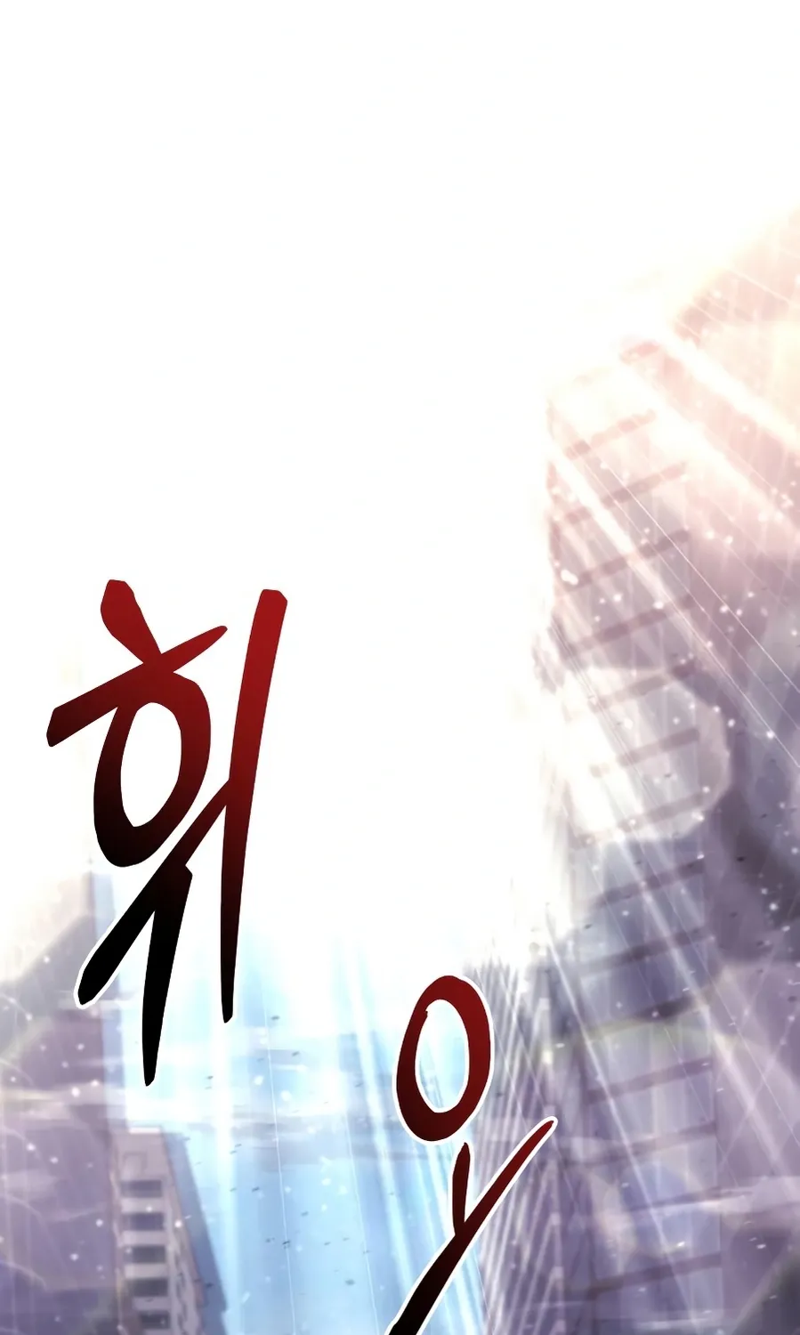 Read Hiding a Warehouse in the Apocalypse EN Manga Online