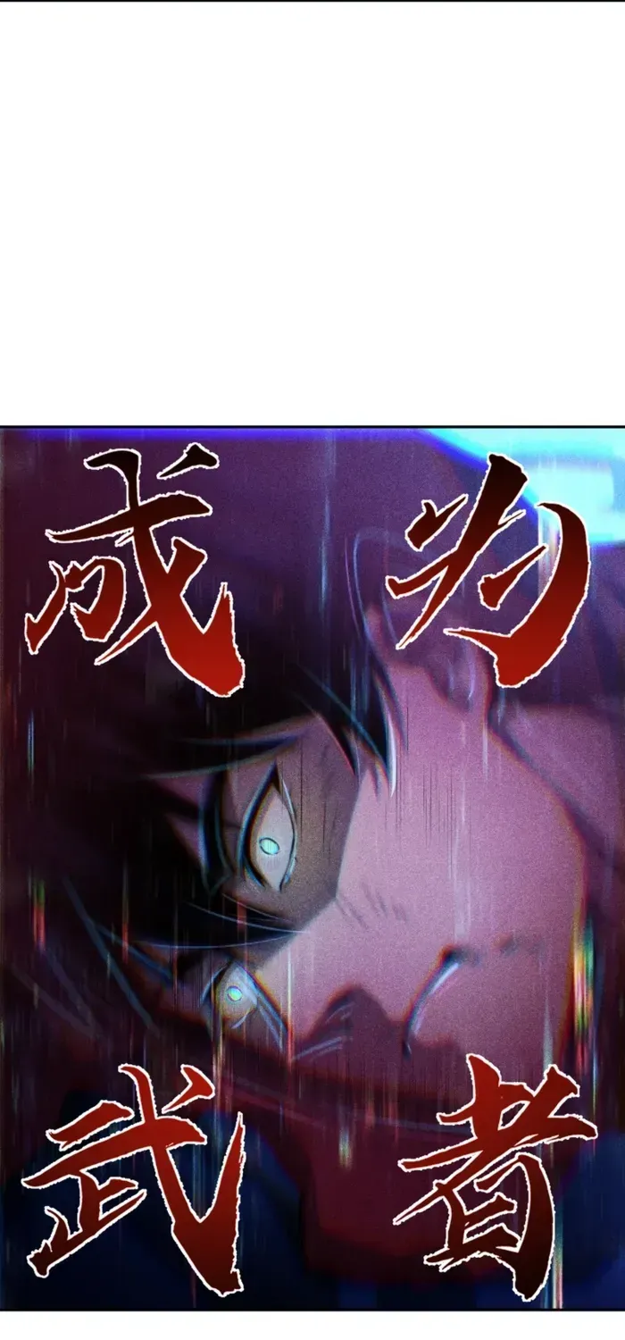 Read High Martiality With One Hand I Single Handedly Repel Three Thousand Emperors EN Manga Online