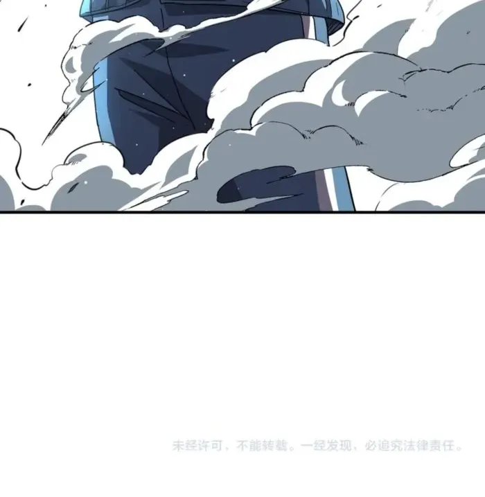 Read High Martiality With One Hand I Single Handedly Repel Three Thousand Emperors EN Manga Online