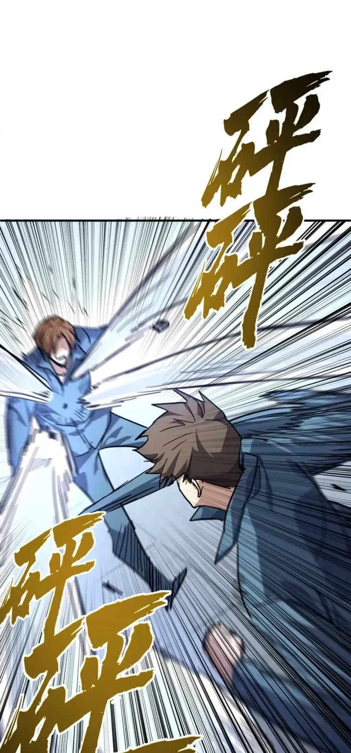Read High Martiality With One Hand I Single Handedly Repel Three Thousand Emperors EN Manga Online