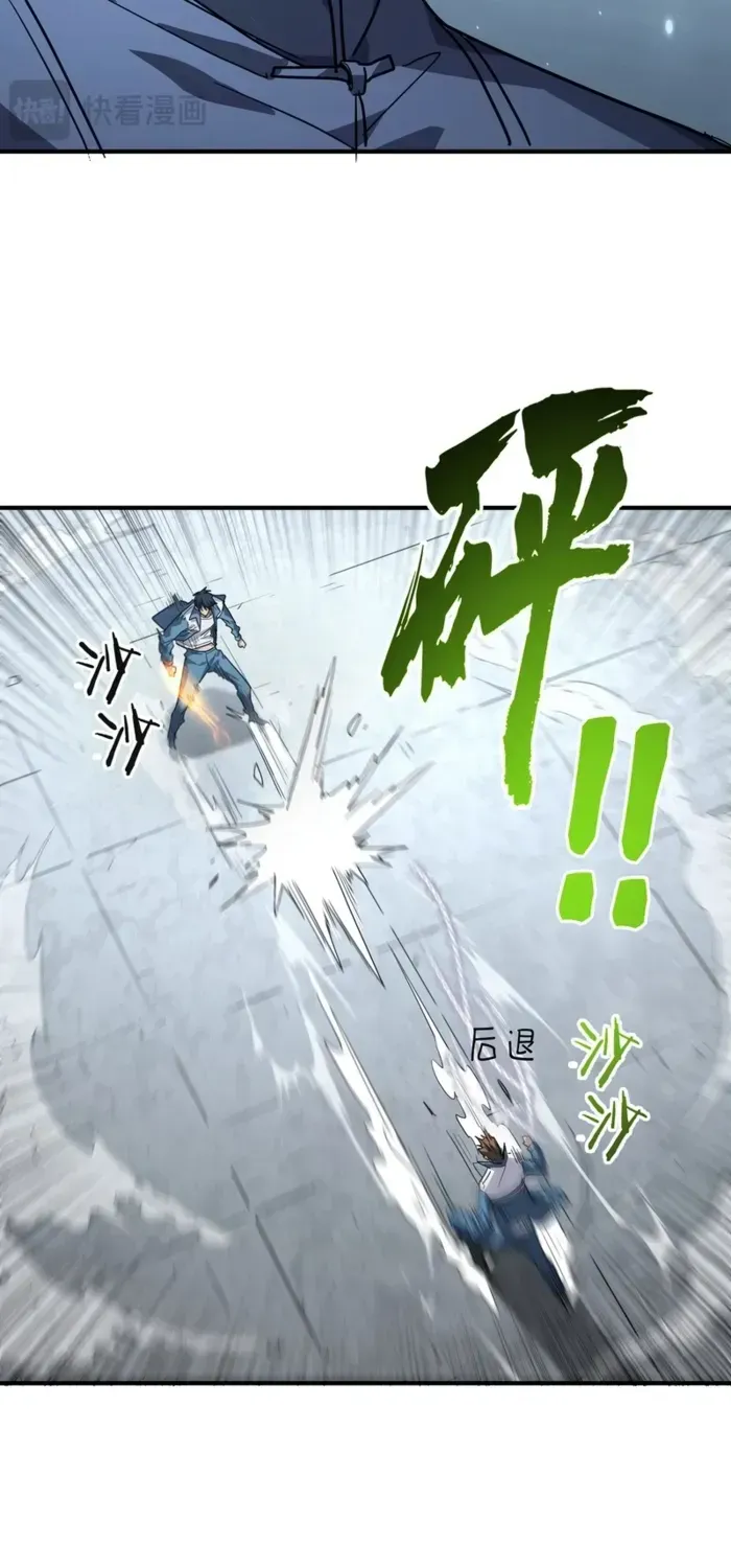 Read High Martiality With One Hand I Single Handedly Repel Three Thousand Emperors EN Manga Online