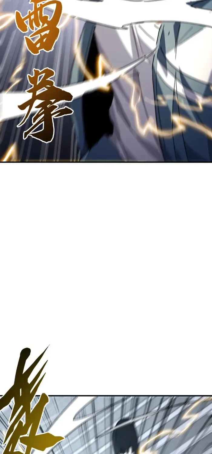 Read High Martiality With One Hand I Single Handedly Repel Three Thousand Emperors EN Manga Online