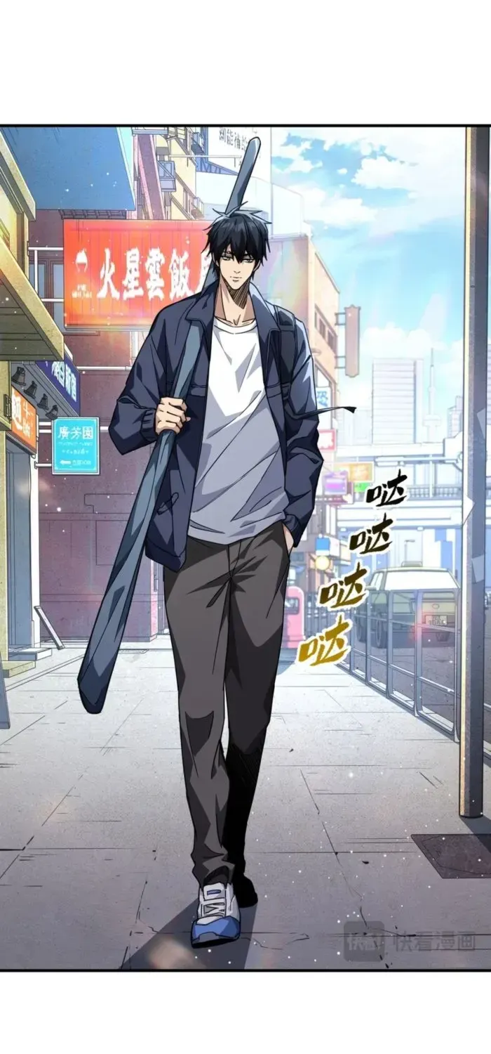 Read High Martiality With One Hand I Single Handedly Repel Three Thousand Emperors EN Manga Online