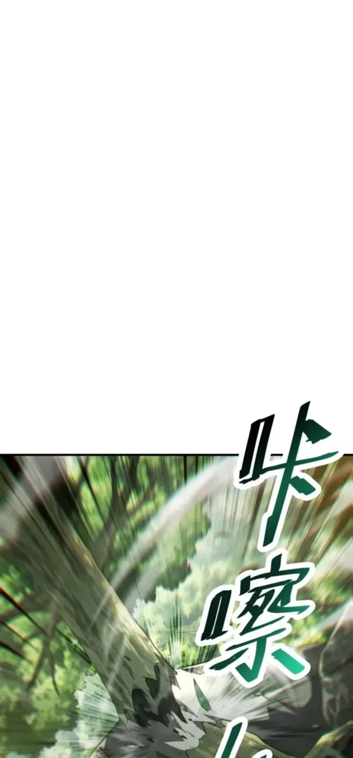 Read High Martiality With One Hand I Single Handedly Repel Three Thousand Emperors EN Manga Online