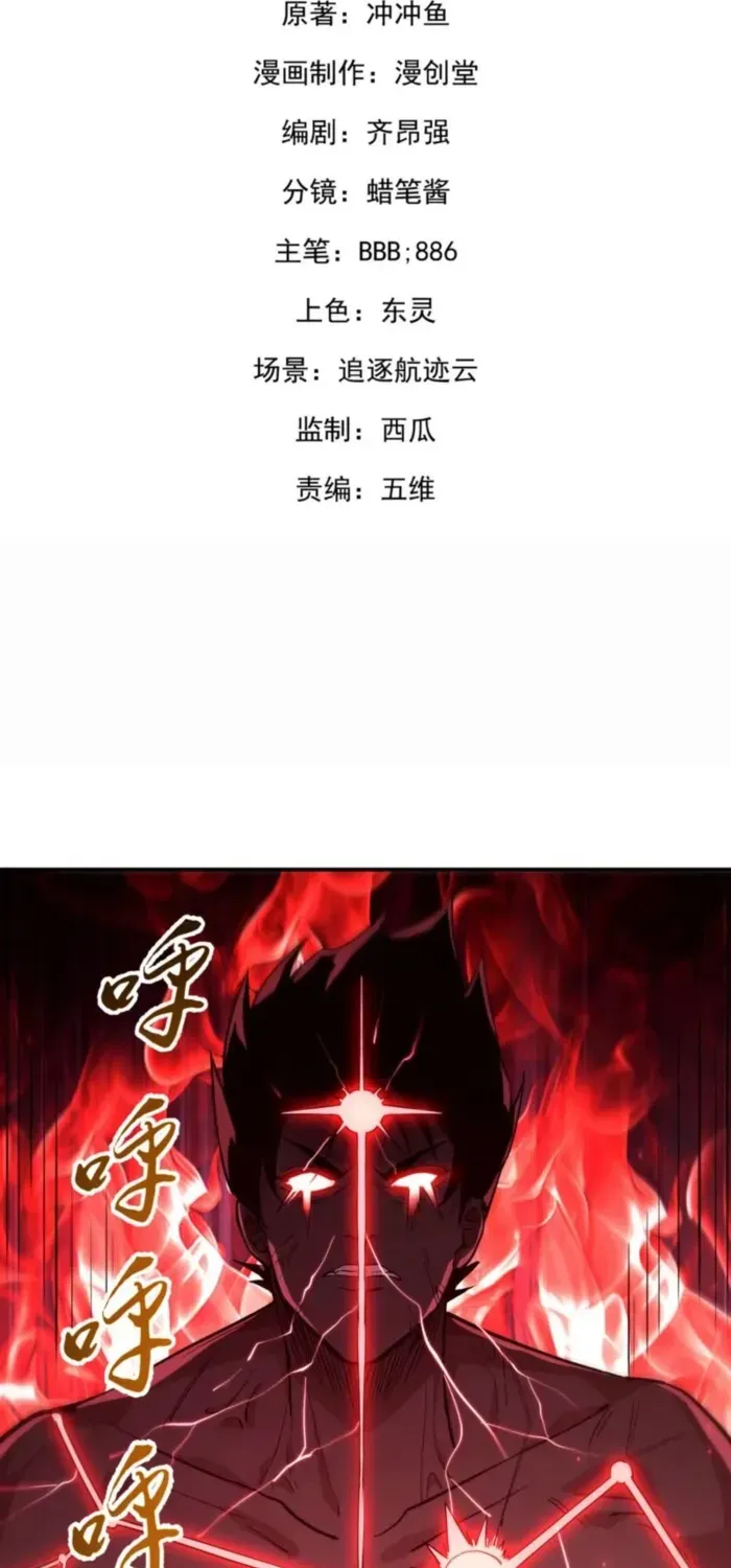 Read High Martiality With One Hand I Single Handedly Repel Three Thousand Emperors EN Manga Online