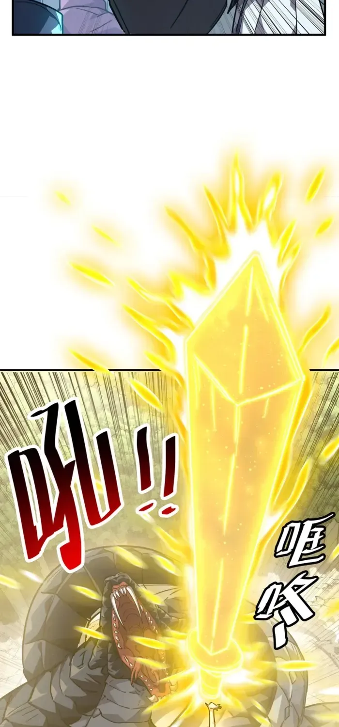 Read High Martiality With One Hand I Single Handedly Repel Three Thousand Emperors EN Manga Online