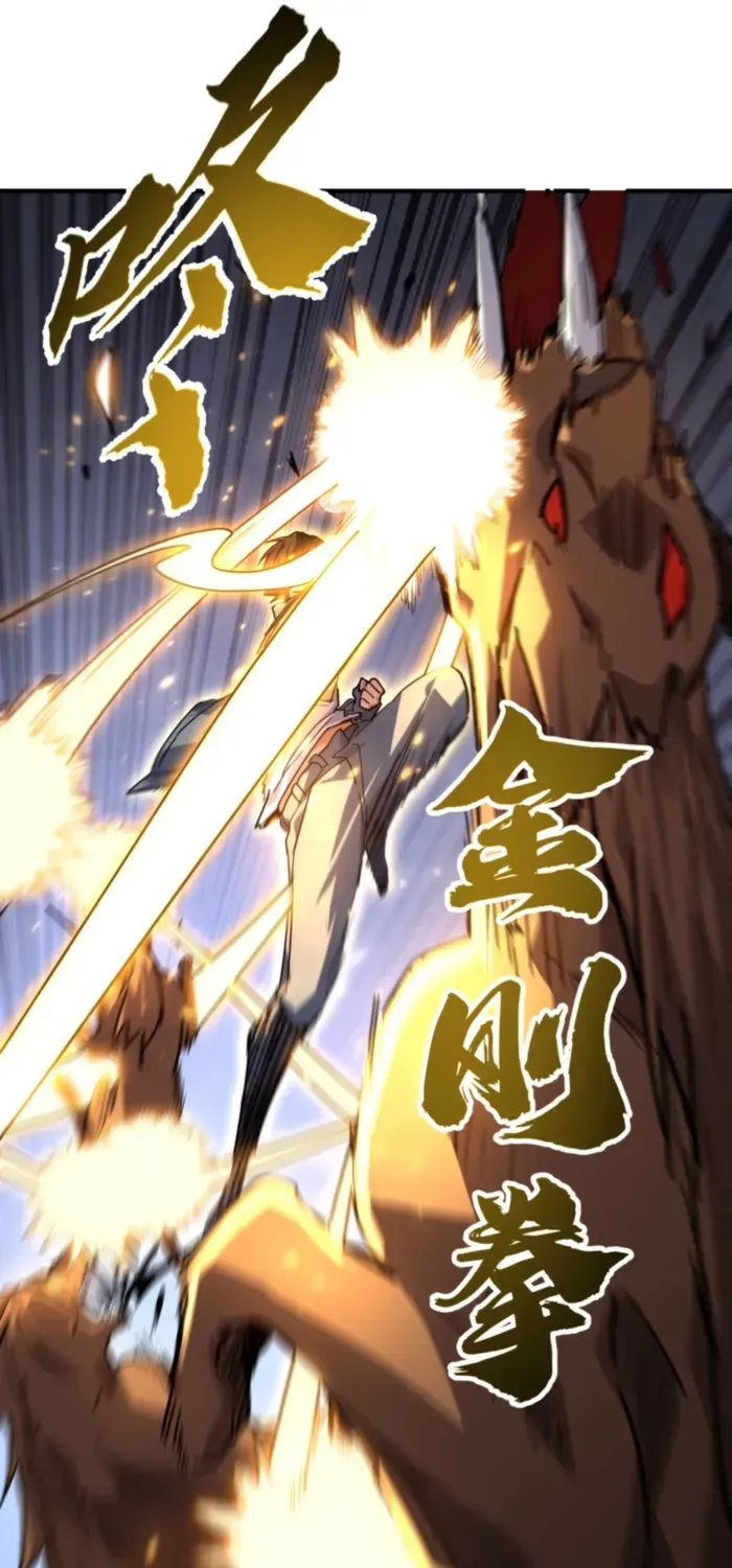 Read High Martiality With One Hand I Single Handedly Repel Three Thousand Emperors EN Manga Online