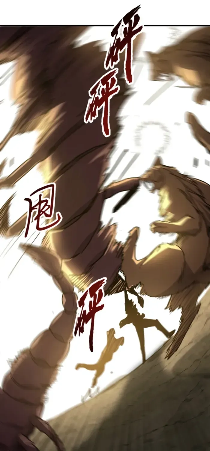 Read High Martiality With One Hand I Single Handedly Repel Three Thousand Emperors EN Manga Online