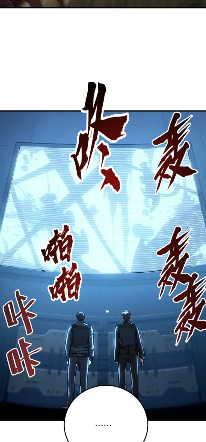 Read High Martiality With One Hand I Single Handedly Repel Three Thousand Emperors EN Manga Online