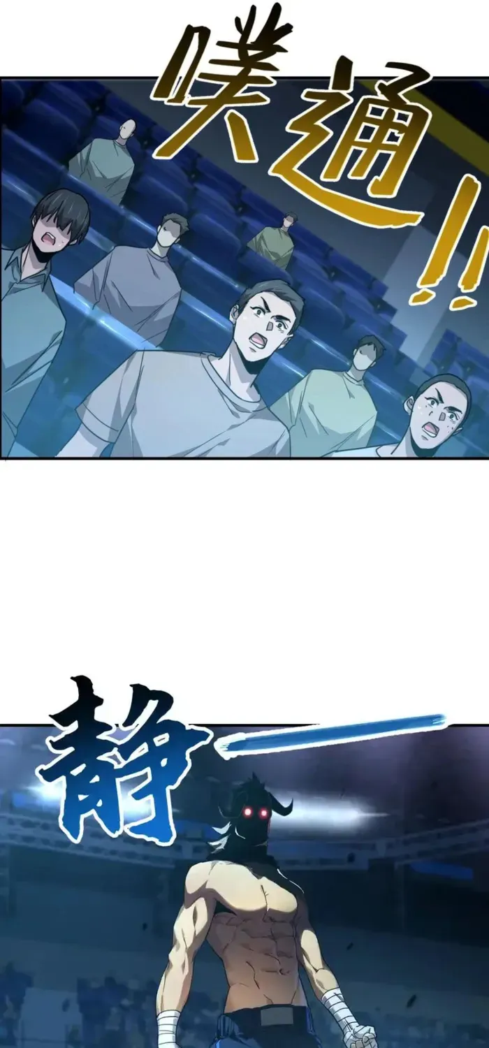 Read High Martiality With One Hand I Single Handedly Repel Three Thousand Emperors EN Manga Online