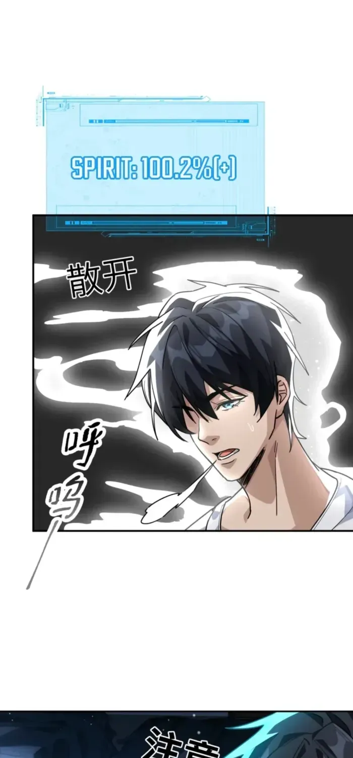 Read High Martiality With One Hand I Single Handedly Repel Three Thousand Emperors EN Manga Online