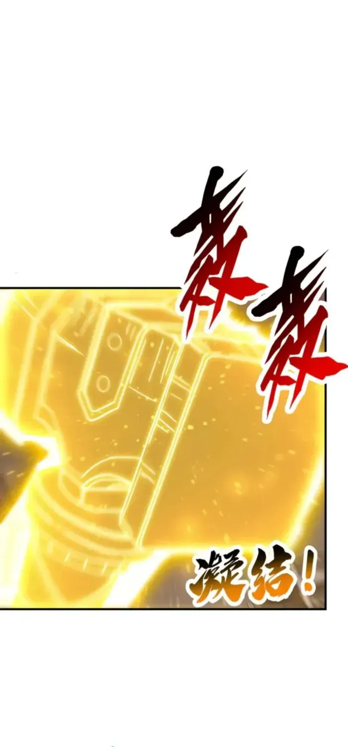 Read High Martiality With One Hand I Single Handedly Repel Three Thousand Emperors EN Manga Online