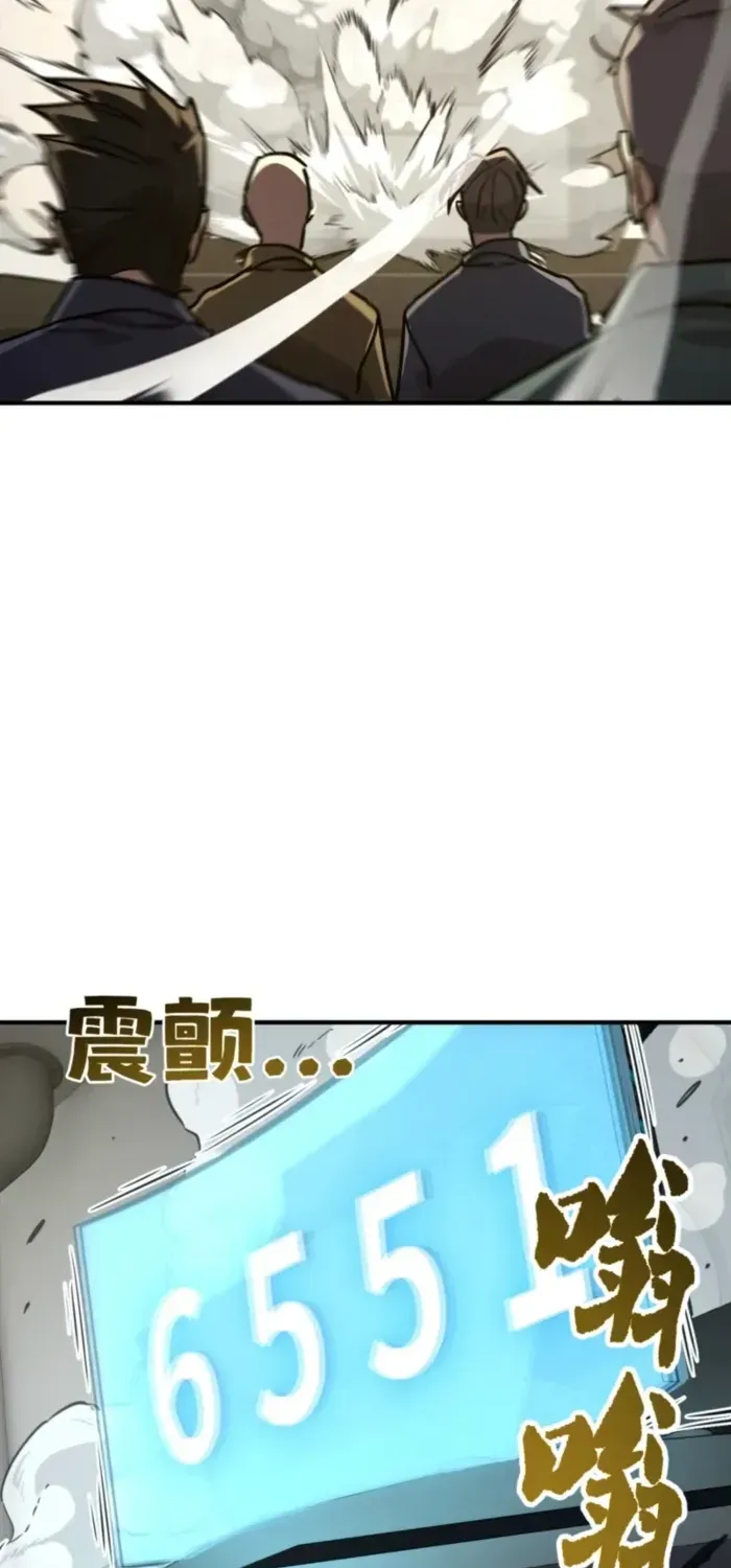 Read High Martiality With One Hand I Single Handedly Repel Three Thousand Emperors EN Manga Online