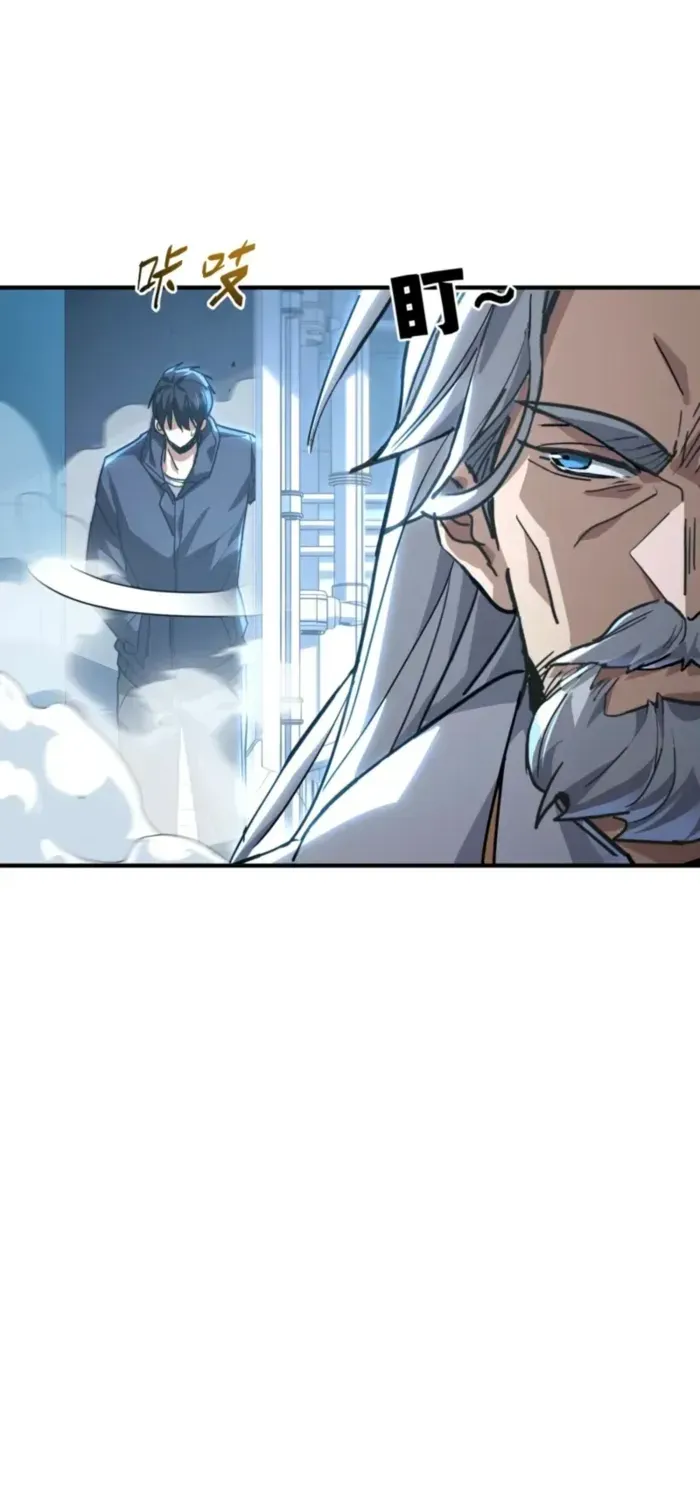 Read High Martiality With One Hand I Single Handedly Repel Three Thousand Emperors EN Manga Online