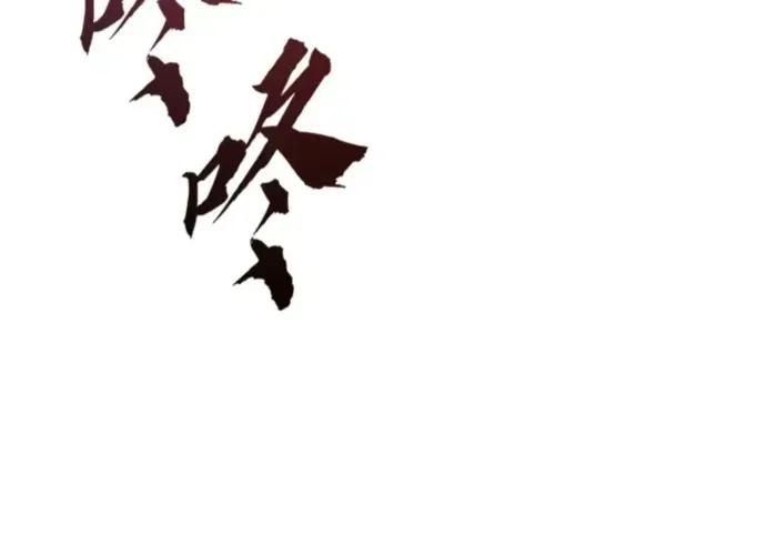 Read High Martiality With One Hand I Single Handedly Repel Three Thousand Emperors EN Manga Online