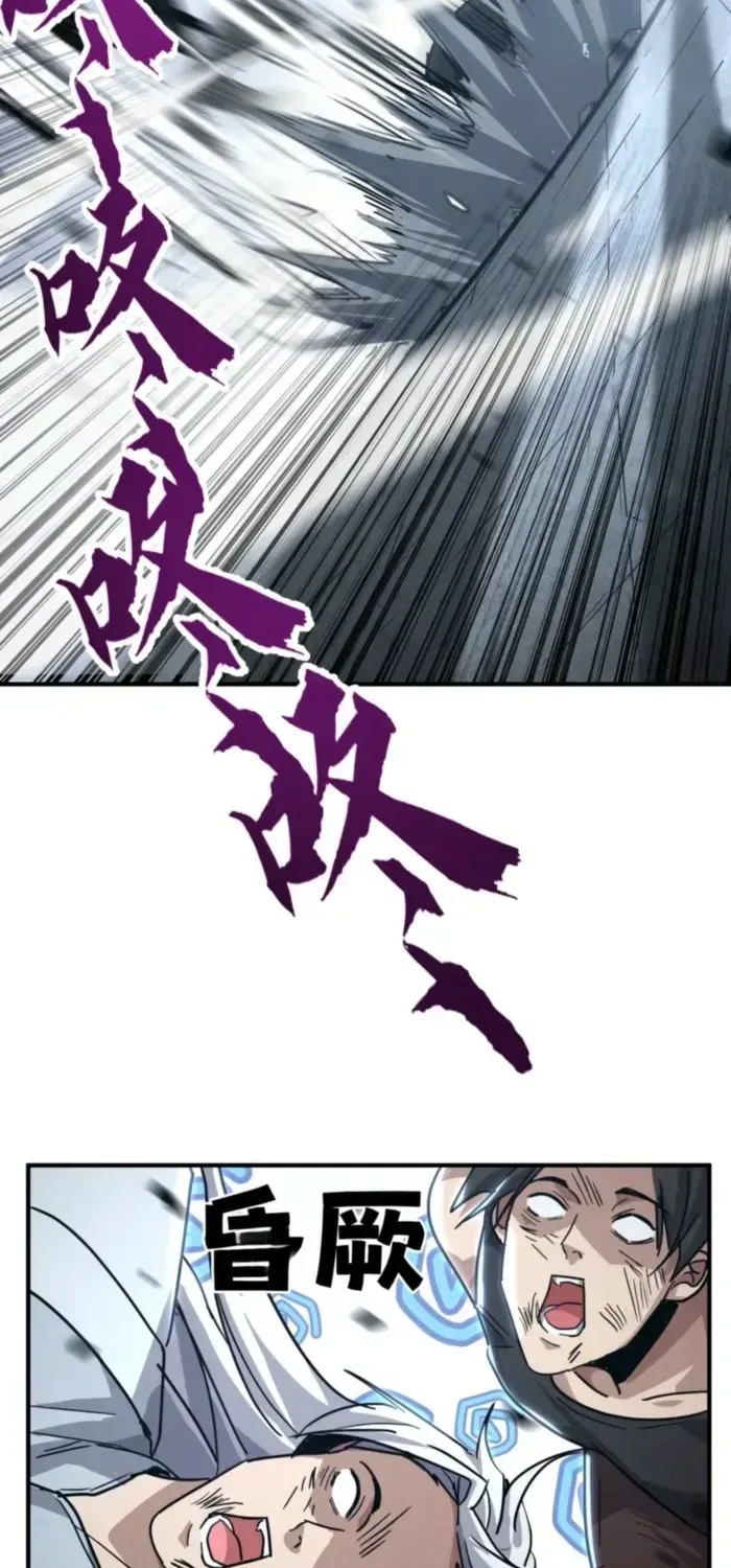 Read High Martiality With One Hand I Single Handedly Repel Three Thousand Emperors EN Manga Online