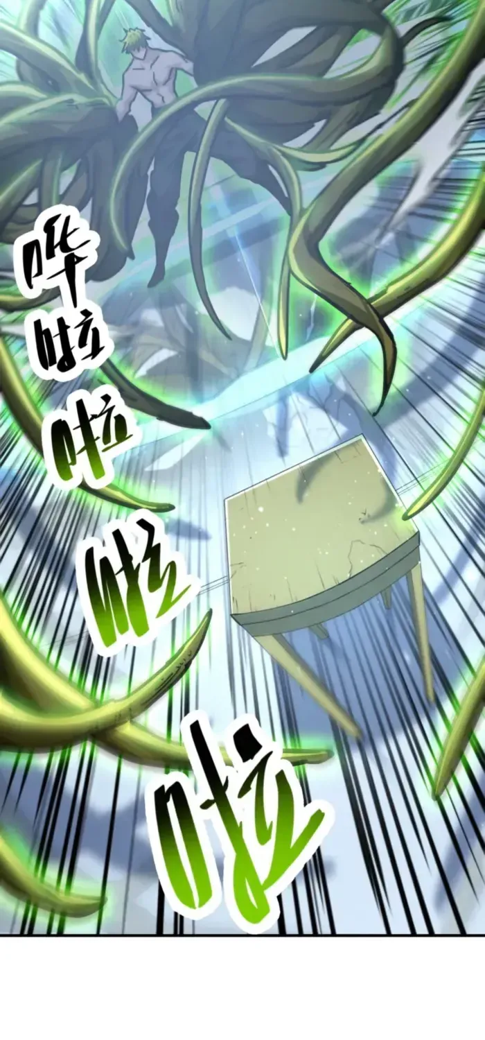 Read High Martiality With One Hand I Single Handedly Repel Three Thousand Emperors EN Manga Online