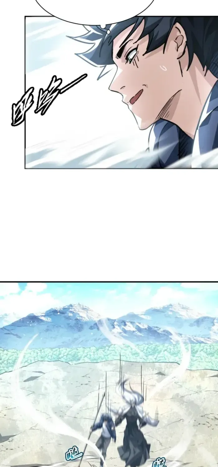 Read High Martiality With One Hand I Single Handedly Repel Three Thousand Emperors EN Manga Online