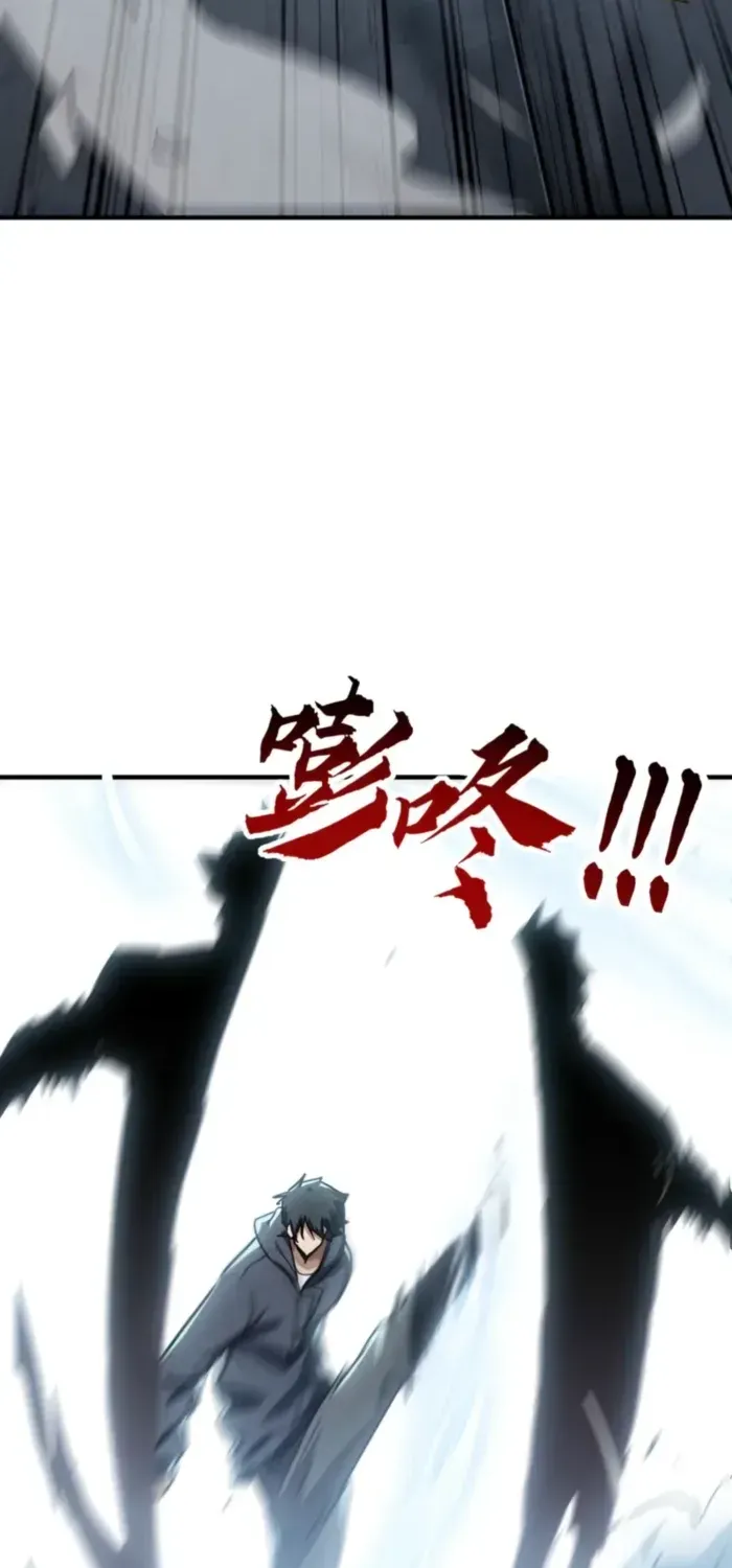 Read High Martiality With One Hand I Single Handedly Repel Three Thousand Emperors EN Manga Online