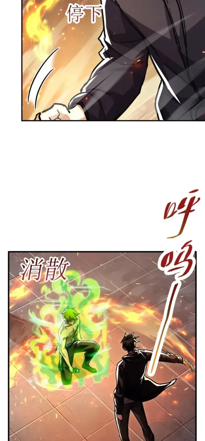 Read High Martiality With One Hand I Single Handedly Repel Three Thousand Emperors EN Manga Online