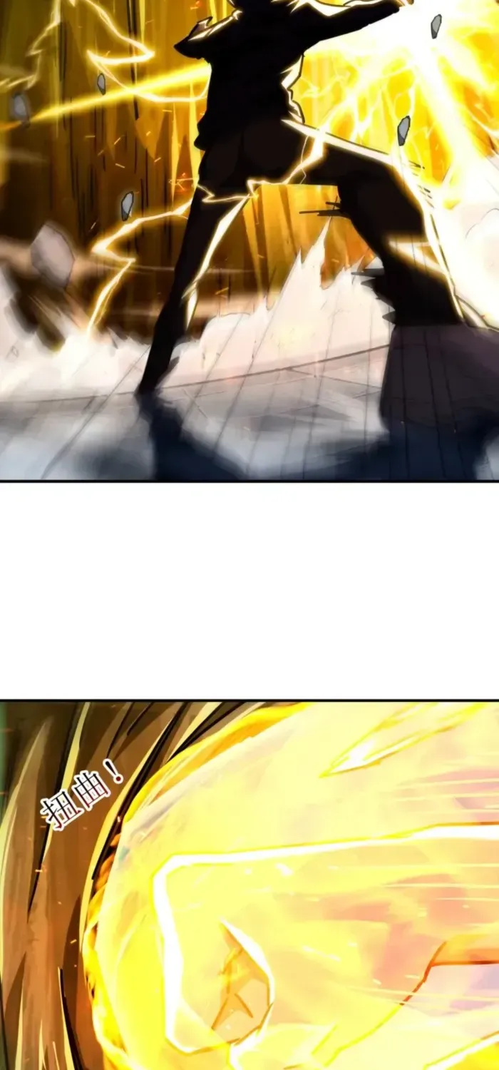 Read High Martiality With One Hand I Single Handedly Repel Three Thousand Emperors EN Manga Online