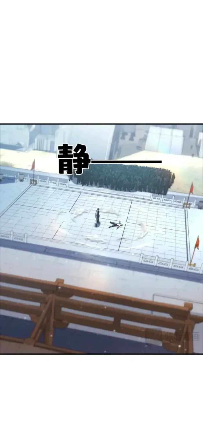 Read High Martiality With One Hand I Single Handedly Repel Three Thousand Emperors EN Manga Online
