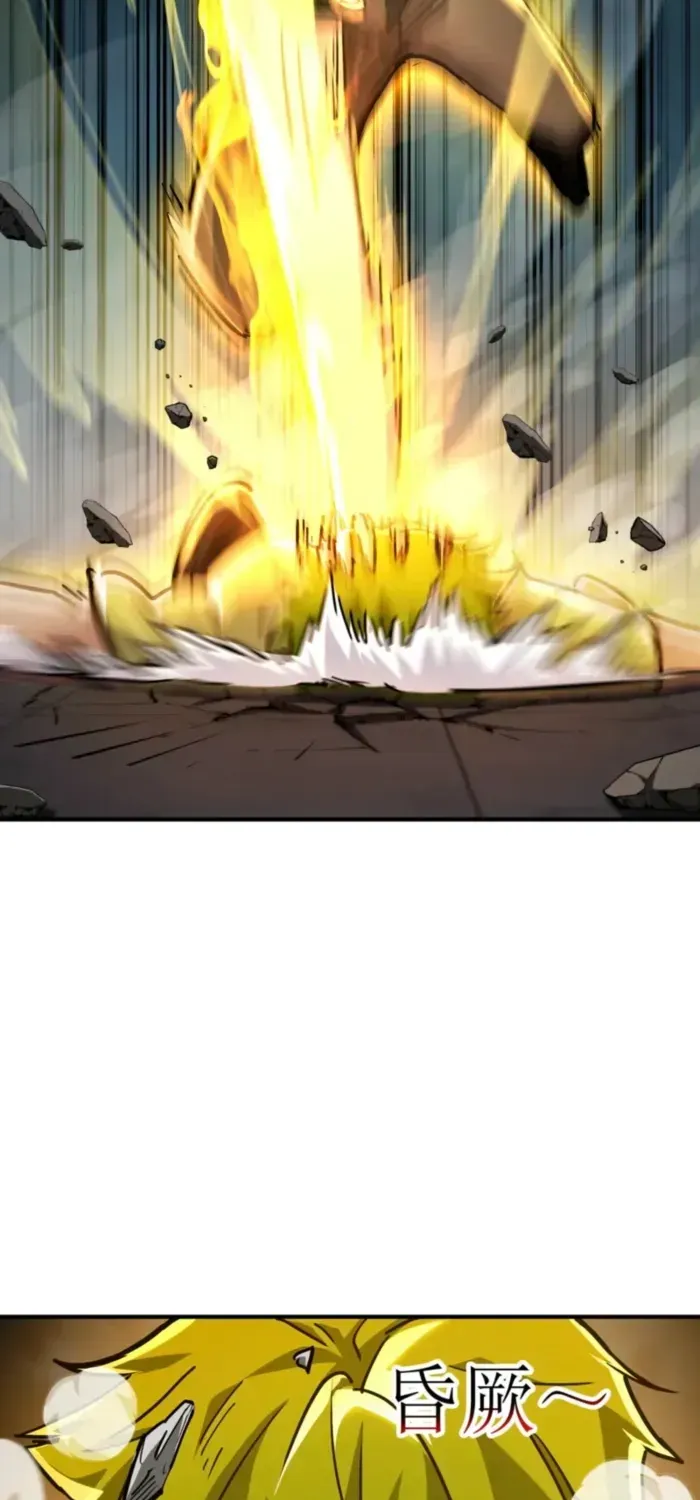 Read High Martiality With One Hand I Single Handedly Repel Three Thousand Emperors EN Manga Online