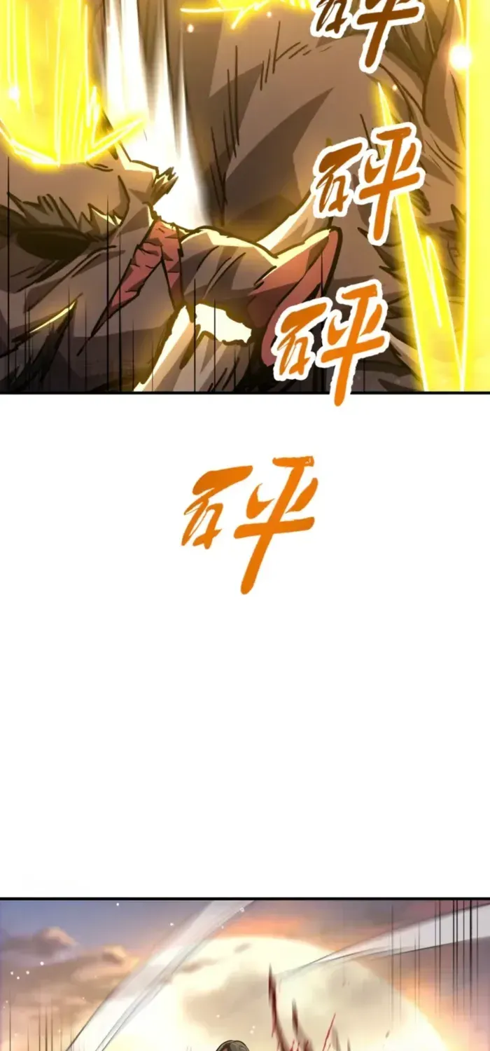 Read High Martiality With One Hand I Single Handedly Repel Three Thousand Emperors EN Manga Online