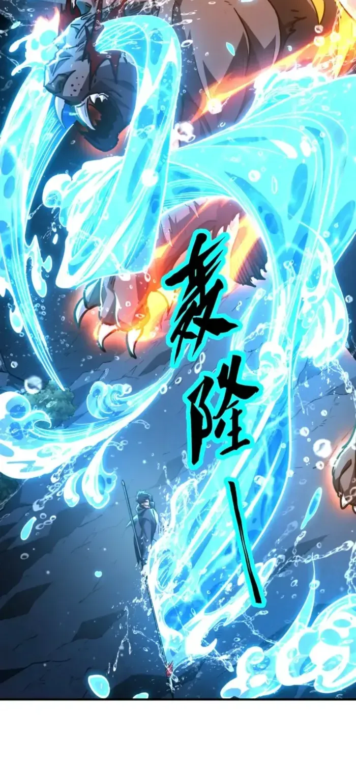 Read High Martiality With One Hand I Single Handedly Repel Three Thousand Emperors EN Manga Online