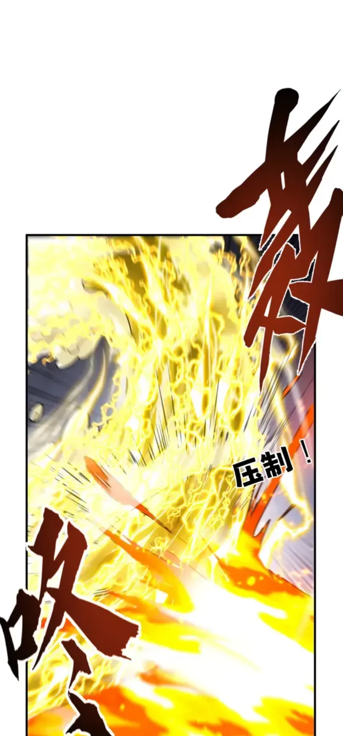 Read High Martiality With One Hand I Single Handedly Repel Three Thousand Emperors EN Manga Online