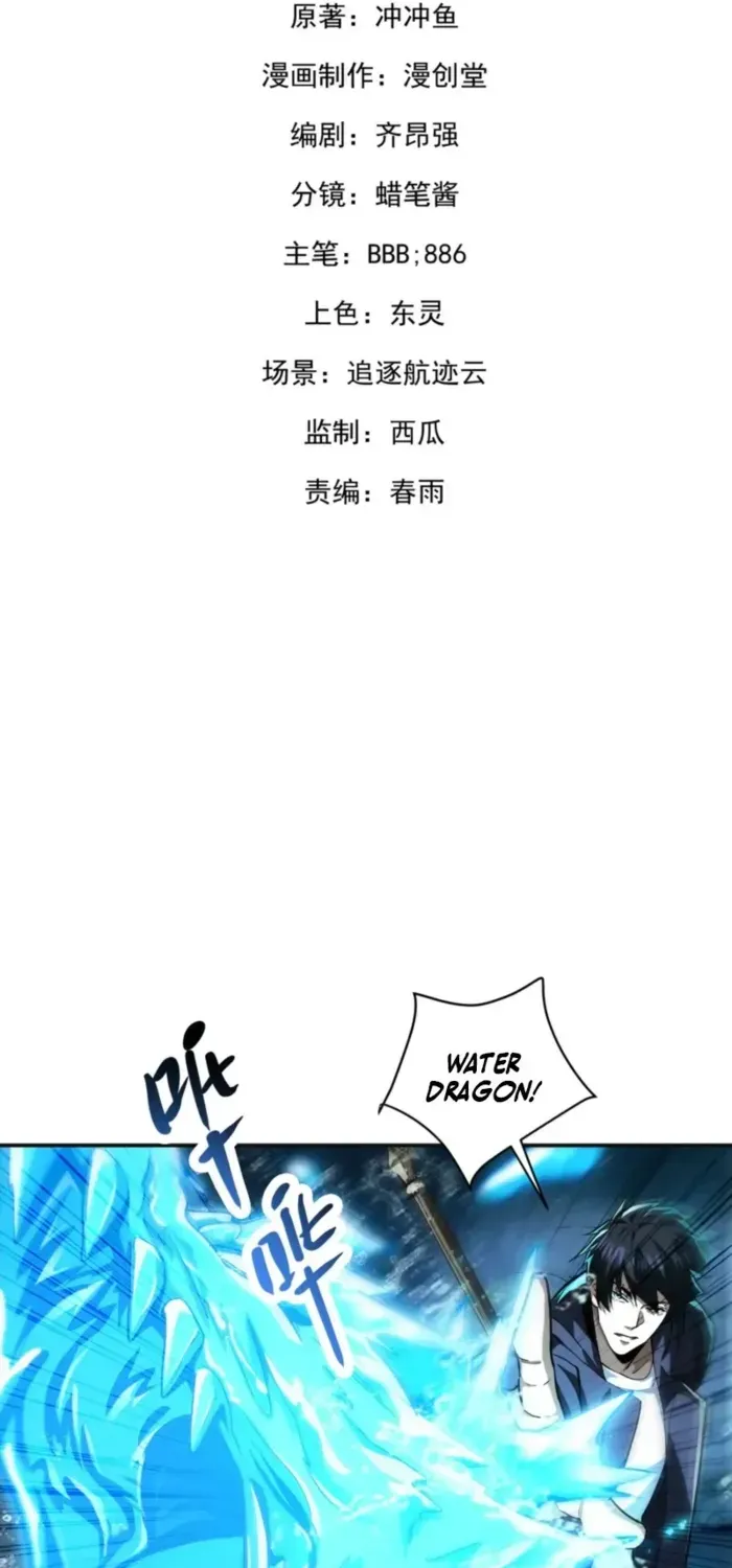 Read High Martiality With One Hand I Single Handedly Repel Three Thousand Emperors EN Manga Online